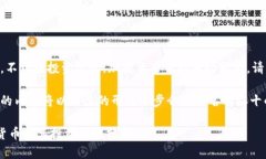 注意：以下内容仅供信息