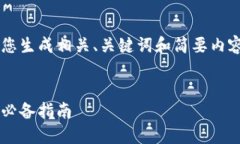 由于您的请求内容较长，