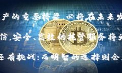biao ti/biao ti加密货币托管